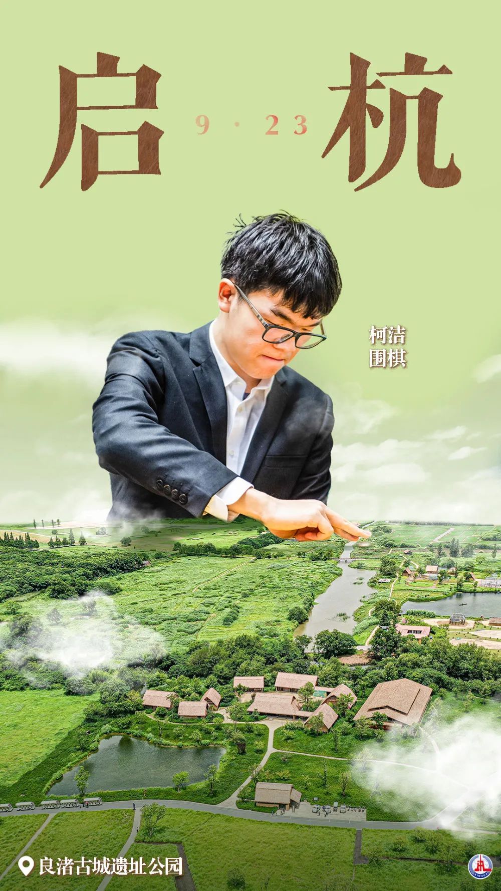 太阳城官方